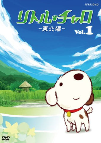Little Charo Tohoku Hen Vol.1 Magical Journey Little Charo in Tohoku