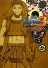 Sengoku Basara 3 Samurai Heroes Dengeki Visual & Sound Book / Ps3 / Wii