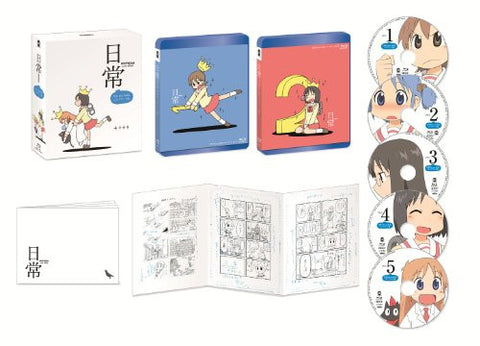 Nichijo Blu-ray Box Complete Edition