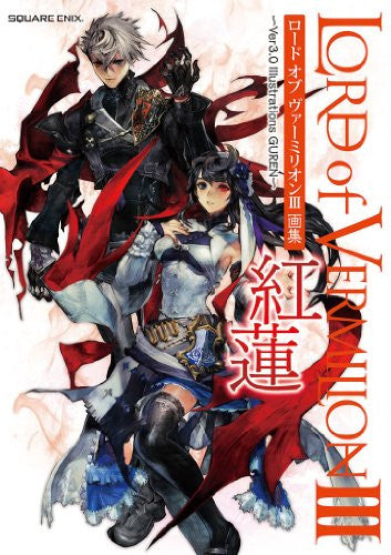 Lord Of Vermilion Iii Ver. 3.0 Illustrations Guren