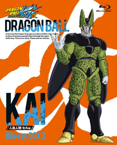 Dragon Ball Kai Jinzou Ningen Cell Hen Box 3