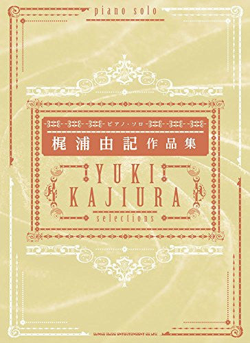 Kajiura Yuki   Selections   Piano Solo