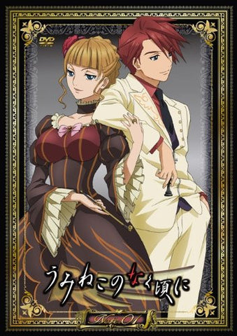 Umineko No Naku Koro Ni Collector's Edition Note.01 [Limited Edition]