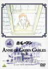 Anne Of Green Gables Vol.6