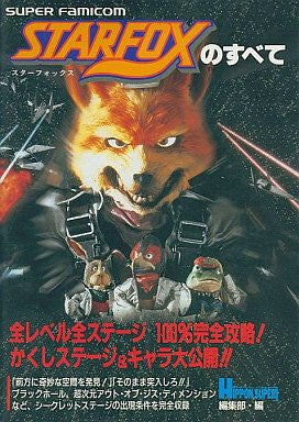 All About Star Fox 100% Complete Guide Book / Snes