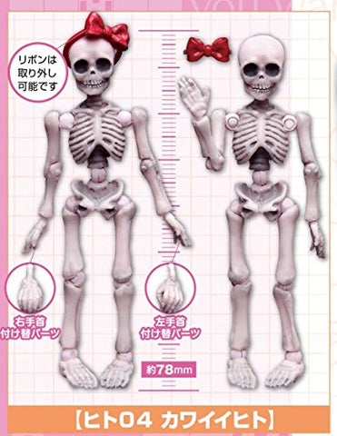 Pose Skeleton - Cute Human 04 - 1/18 (Re-Ment)