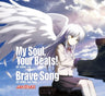 My Soul, Your Beats! / Brave Song