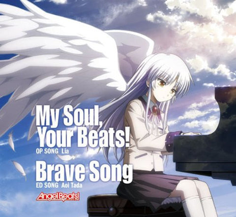 My Soul, Your Beats! / Brave Song