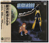 Galaxy Express 999 Memorial Song Collection