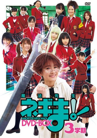 Maho Sensei Negima Drama DVD Box 3