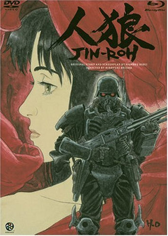 Jiin-Roh [Blu-ray+DVD]