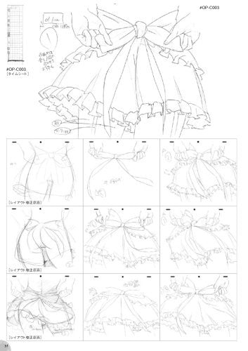 He Is My Master Animation "Marumie Maid Works" Storyboard Art Book