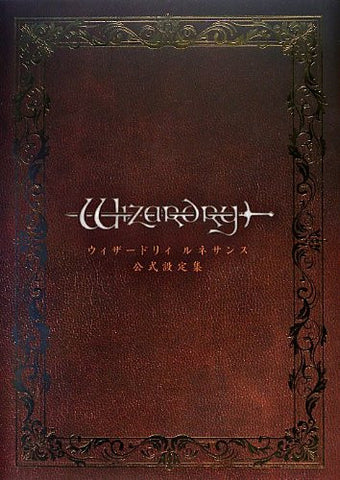 Wizardry Renaissance   Official Setting Guide Book