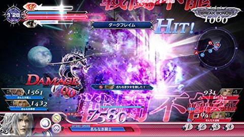 Dissidia: Final Fantasy NT