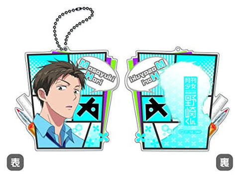 Gekkan Shoujo Nozaki-kun - Kashima Yuu - Acrylic Charm - Charm - Keyholder (Cabinet)