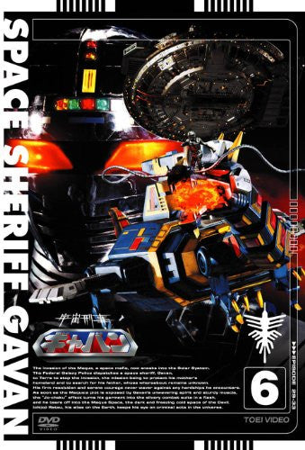 Space Sheriff Gavan Vol.6