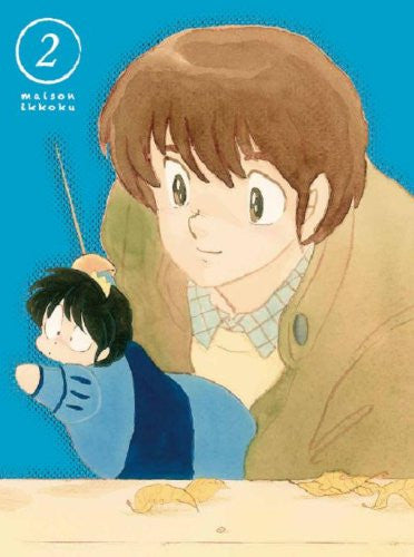 Maison Ikkoku Blu-ray Box Vol.2 [Limited Edition]