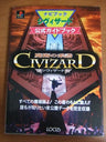 Majutsu No Keifu Civizard Navi Book Civizard Official Guide Book / Ps