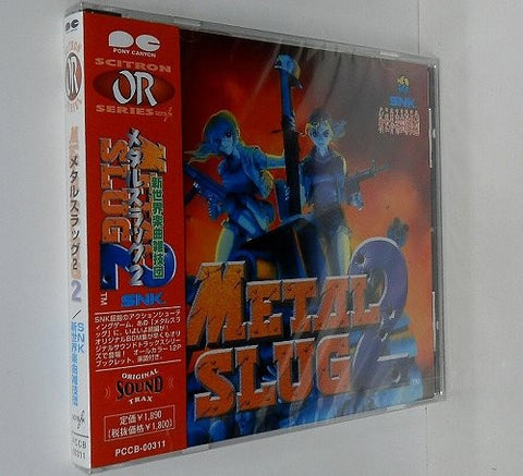 METAL SLUG 2