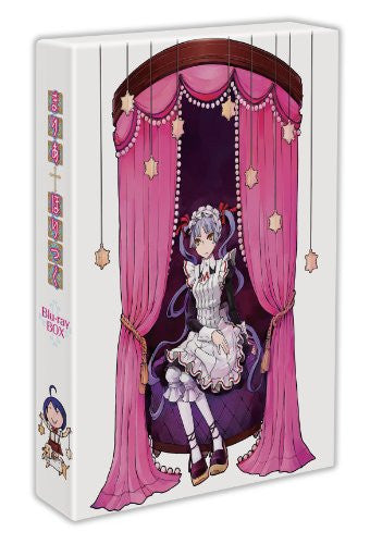 Maria Holic Blu-ray Box