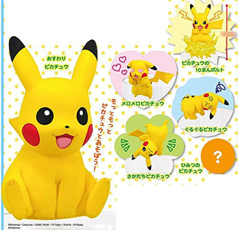 Pocket Monsters - Pikachu - Putitto Pikachu 2 - Putitto Series - O-suwari Pikachu (Kitan Club)