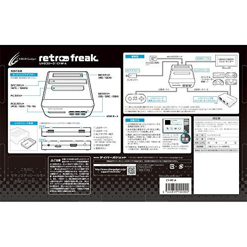 Retro Freak - Standard Edition