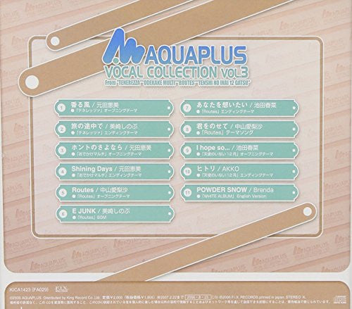 Aquaplus Vocal Collection Vol.3