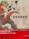 Trigun DVD Box [Limited Edition]