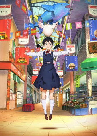 Tamako Market Vol.4