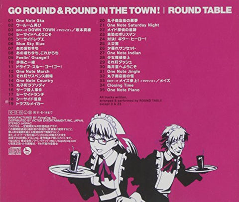 Soredemo Machi wa Mawatteiru Original Soundtrack "GO ROUND & ROUND IN THE TOWN!"