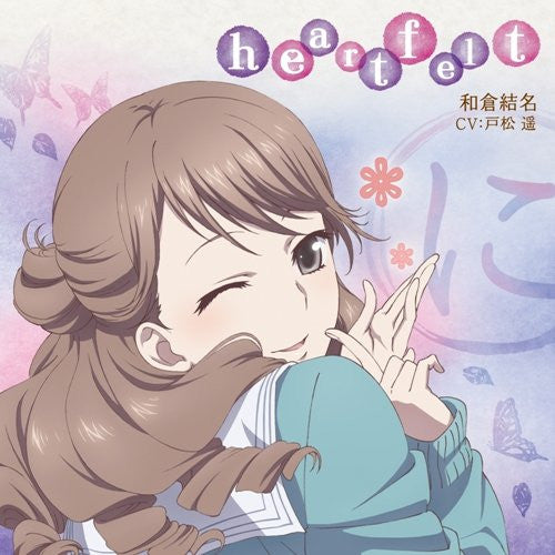 Hanasaku Iroha Character Song - Yuina Wakura