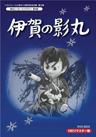 Yama No Susume Second Season Vol.1 [Blu-ray+DVD] - Solaris Japan