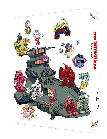 G-Selection Super Deformed Gundam DVD Box [Limited Edition]