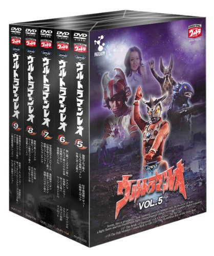 Ultraman Leo DVD Set Vol.5-9 [Limited Pressing]