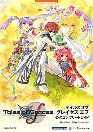 Tales Of Graces F Official Complete Guide