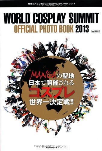 Wcs World Cosplay Summit Official Photo Book
