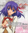 Fate/stay night Character Image Song III – Sakura Matoh