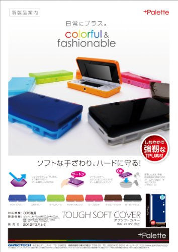 Palette Tough Softcover for 3DS (Sapphire Blue)