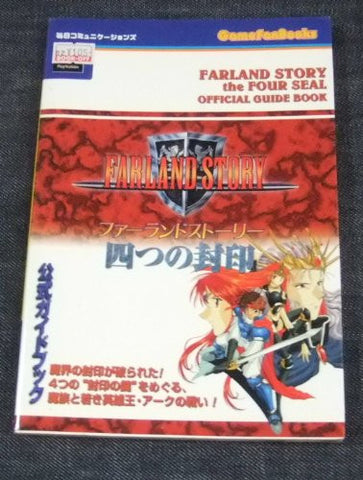 Farland Story Yottsu No Huuin Official Guide Book / Ps