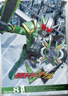 Kamen Rider Double W Vol.8