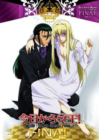 Kyo Kara Maoh Dai 3sho Final.2