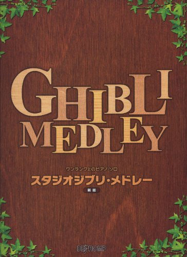 Ghibli Medley   Piano Music Score