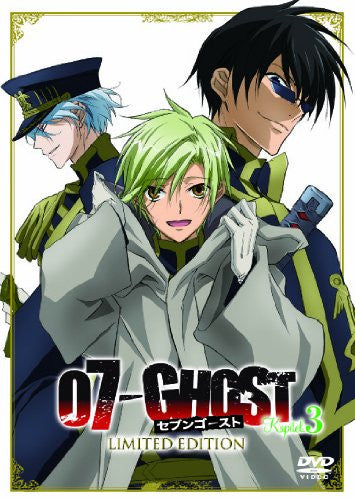 07-Ghost Kapitel.3 [DVD+CD Limited Edition] - Solaris Japan