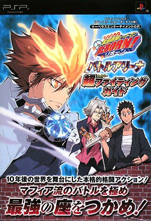 Katekyoo Hitman Reborn! Battle Arena Guide