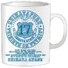 Chihayafuru - Mug - College Logo - Blue (Fragment)