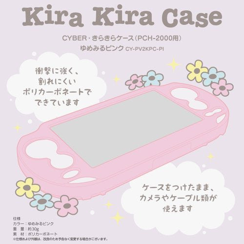 KiraKira Case for PlayStation Vita Slim (Yumemiru Pink)