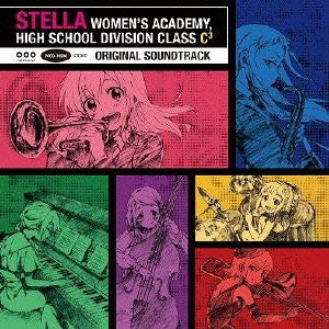 STELLA WOMEN'S ACADEMY, HIGH SCHOOL DIVISION CLASS C³ ORIGINAL SOUNDTRACK