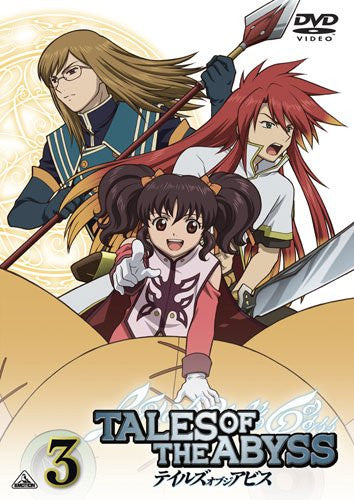 Tales Of The Abyss Vol.3