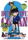 Meitantei Conan / Detective Conan Part 21 Vol.3