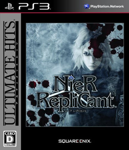 NieR Replicant (Ultimate Hits)
